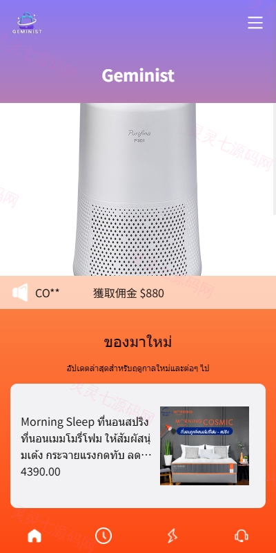 新UI抢单刷单系统/连单控/分组杀/多语言刷单 - 2