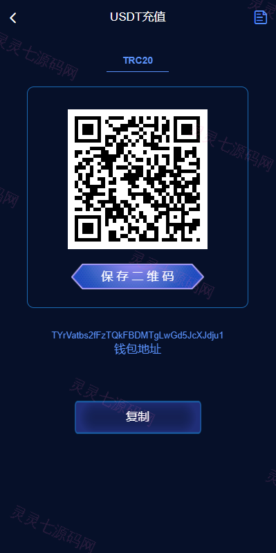 多语言海外质押挖矿系统/代币钱包源码/前端uniapp - 11