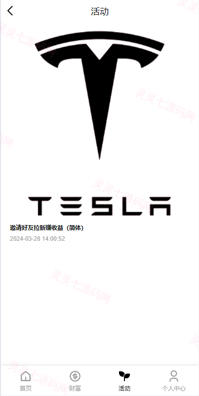 新版海外特斯拉投资系统/多语言投资理财/前端vue - 8