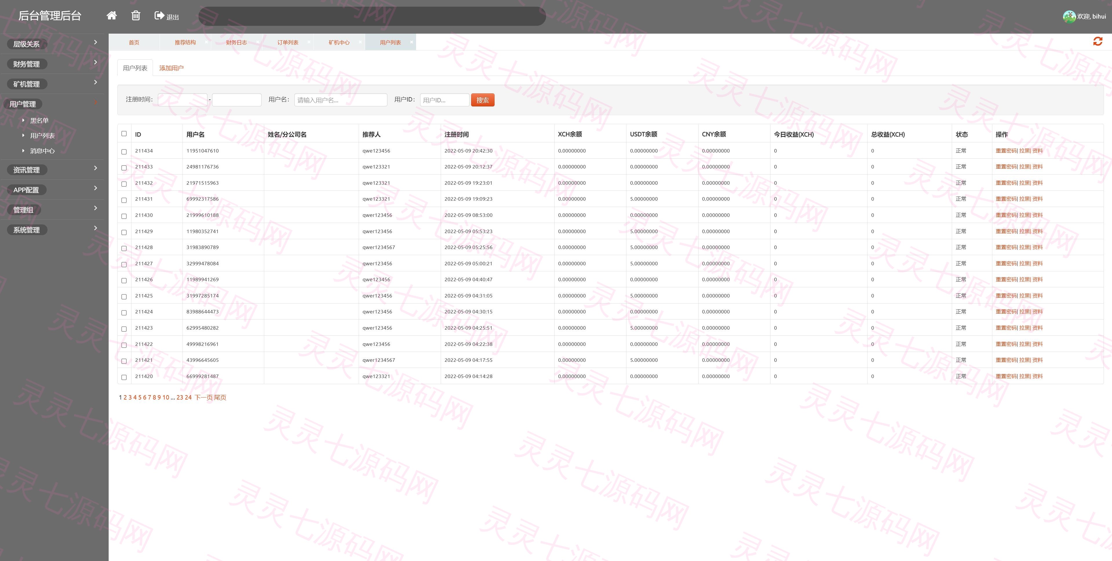 全新二开海外版奇亚矿机系统/usdt云矿机/云算力矿机 - 11