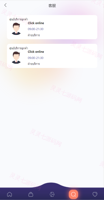 uniapp版抢单系统/海外抢单刷单源码/分组杀/连单控 - 7