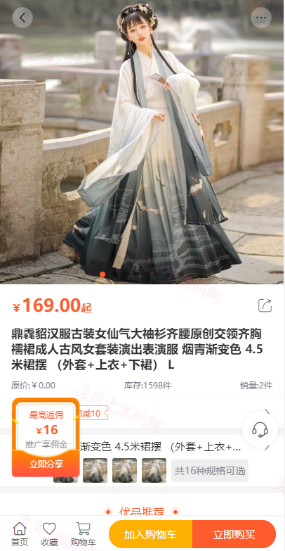 全开源商城系统/APP小程序公众号商城H5/商品采集/虚拟产品自动发卡发货 - 4
