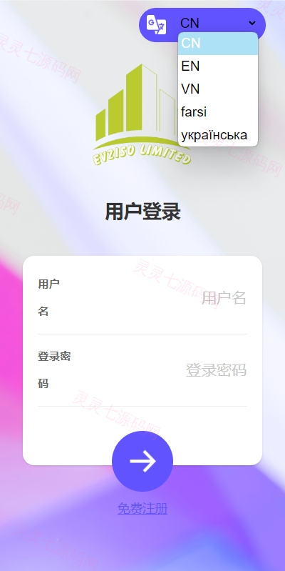 多语言商城回收系统/订单自定义价格回收/海外商城订单回收 - 1