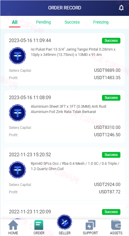 海外抢单刷单源码/打针做单叠加组抢单/USDT充提 - 7