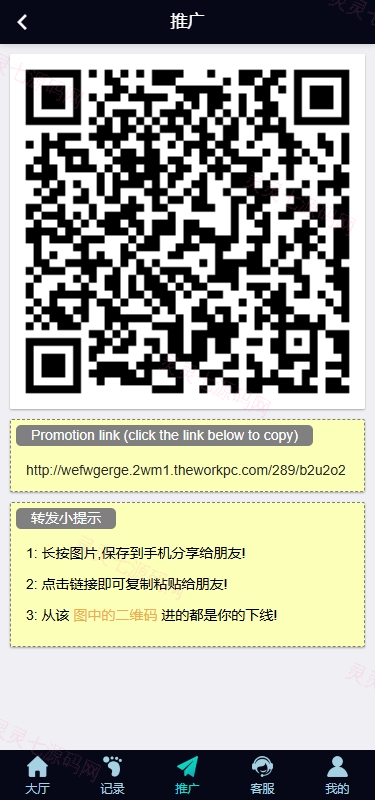 多语言彩票系统/时时彩/幸运飞艇/极速赛车/加拿大28 - 11