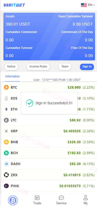 开源版海外双语言竞猜系统/虚拟币大小单双竞猜下注/USDT充值 - 3