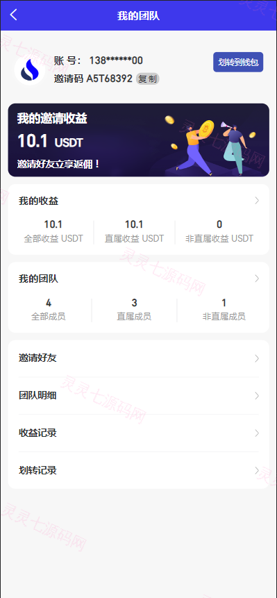 多语言java原生交易所系统/秒合约/IEO/质押/全开源交易所 - 18