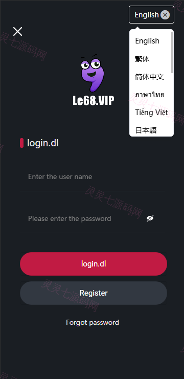 多语言区块链竞猜游戏/海外TRX下注游戏/前端uniapp - 1