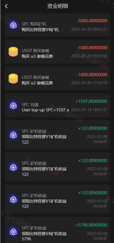 全新二开四语言区块链矿机系统/合约矿机交易/USDT数字钱包 - 16