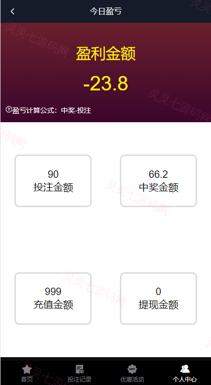 电竞赛事盘系统/电竞赛事投注竞猜源码/LOL/王者/Dota游戏下注 - 12