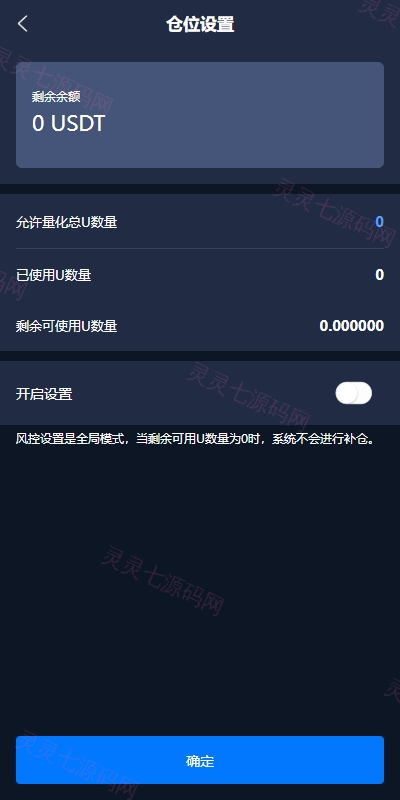 海外量化交易系统/多语言策略马丁跟单/自动交易机器人 - 7