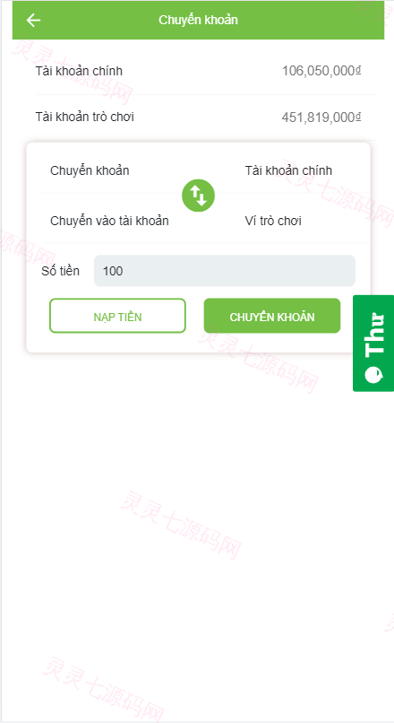 越南彩票系统/海外cp系统/投资彩票游戏/预设开奖 - 14