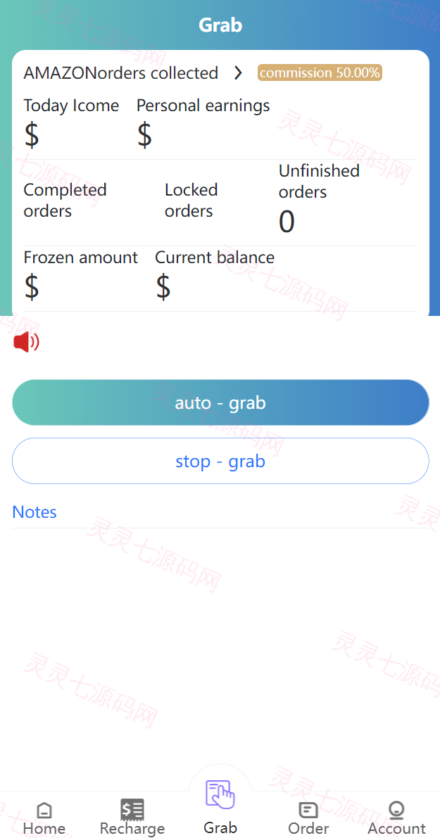 VUE版嗨淘抢单系统/多语言订单匹配系统/海外抢单刷单源码 - 5