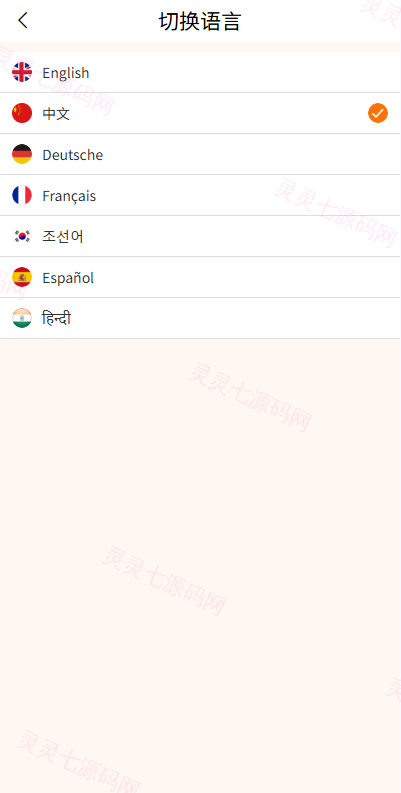 多语言外汇微交易/时间盘交易/委买微盘系统 - 2