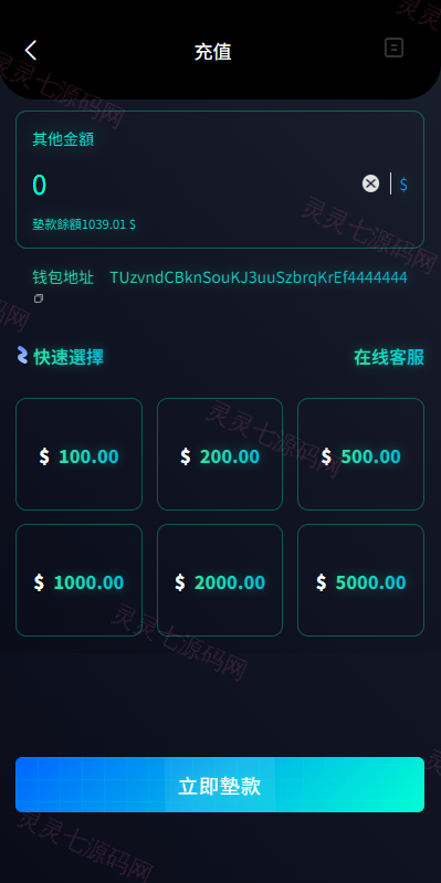 多语言酒店抢单刷单系统/卡单连单/信用分/海外刷单 - 8