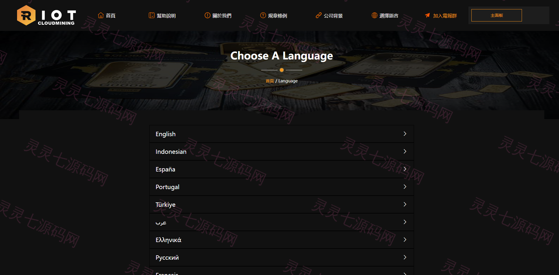 海外定制版矿机投资系统/算力矿机质押投资/前端uinapp - 3