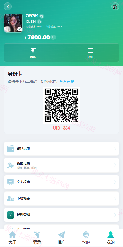 新UI海外彩票系统/幸运飞艇/时时彩/加拿大28/在线客服 - 11