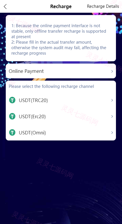 运营版海外伪交易所系统/微交易微盘系统/质押挖矿/虚拟币交易 - 13
