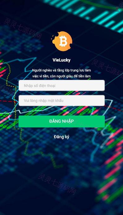 越南抢单刷单系统/海外刷单源码/订单自动匹配系统 - 1