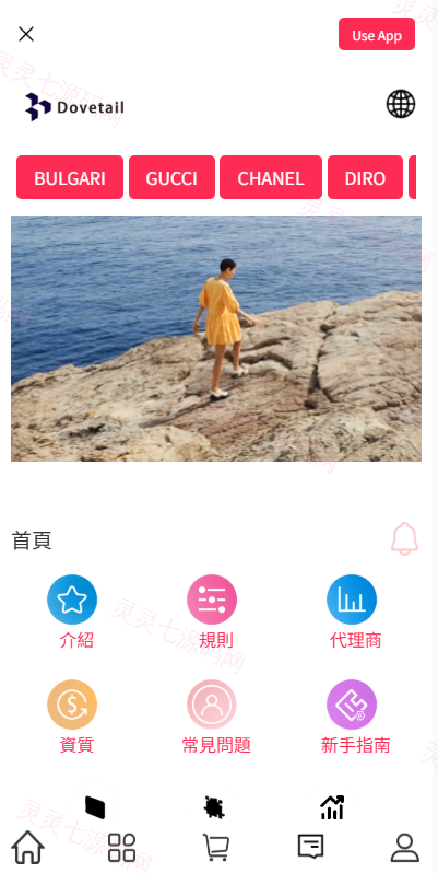 海外抢单刷单系统/打针卡单/彩金卡单领取/多语言刷单 - 2