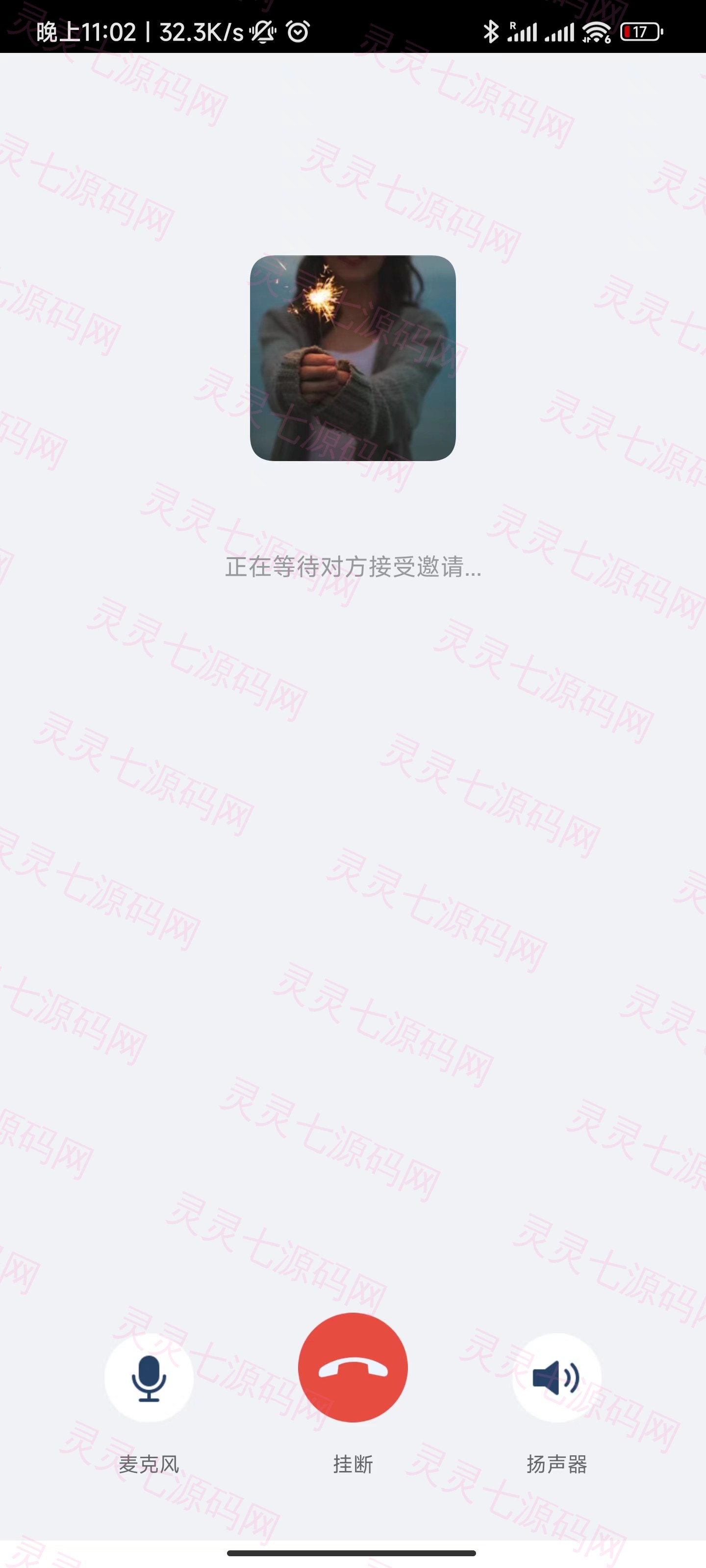 uniapp版即时通讯IM社交交友聊天语音视频通话APP（IOS）/PC/H5 - 5