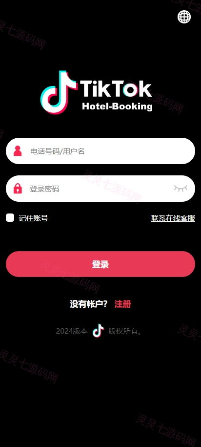 多语言TIKTOK酒店刷单/酒店抢单刷单系统/连单卡单 - 1