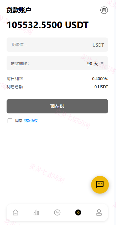 海外DAPP交易所系统/交割合约/永续合约/K线控制/模拟账户 - 9
