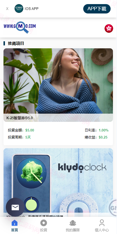 运营版WEB3.0投资系统/海外多语言投资理财系统 - 5