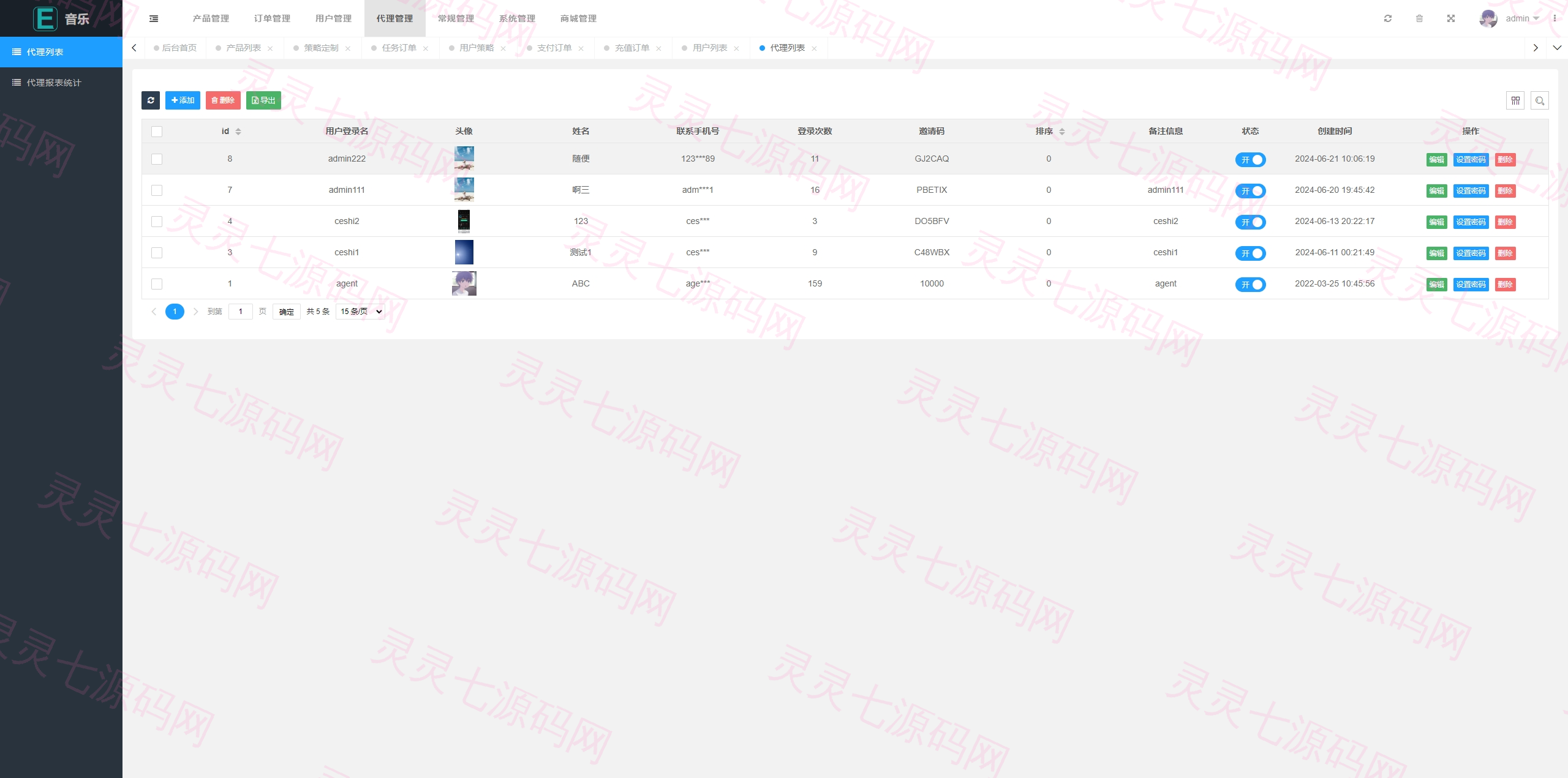 多语言音乐刷单系统/海外音乐刷单抢单/策略组派单/前端uniapp - 16