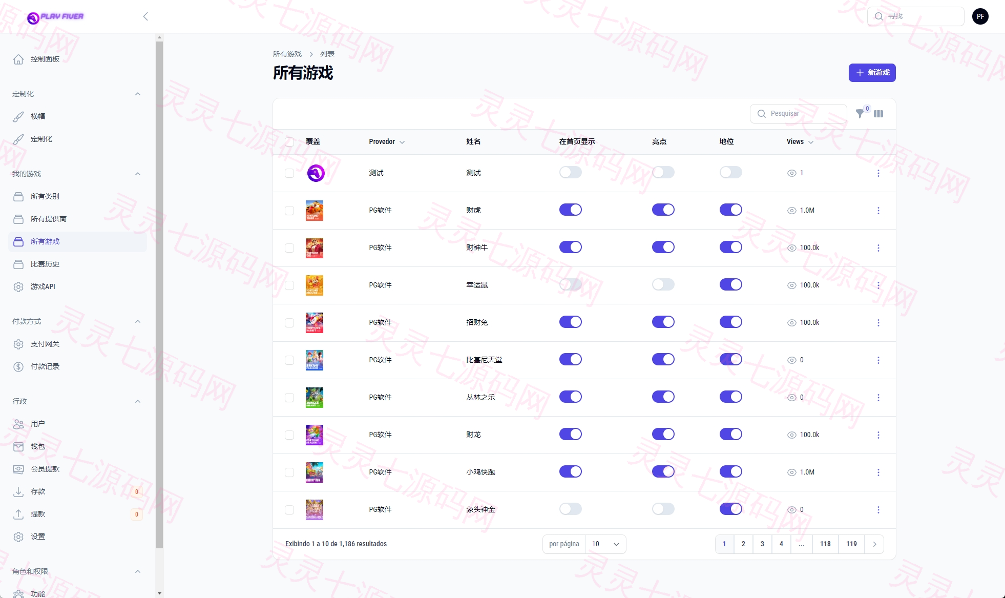 新版双UI巴西PG电子游戏源码/海外接口可控制 - 19