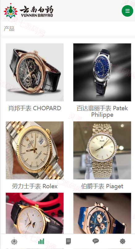 前端uniapp微盘系统/微交易时间盘源码/期货涨跌交易 - 3