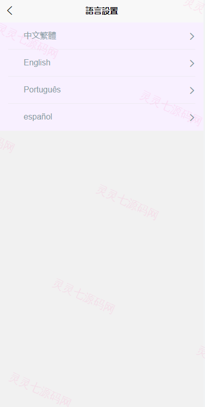 多语言矿机投资源码/区块链矿机投资/任务邀请裂变/前端uinapp - 4