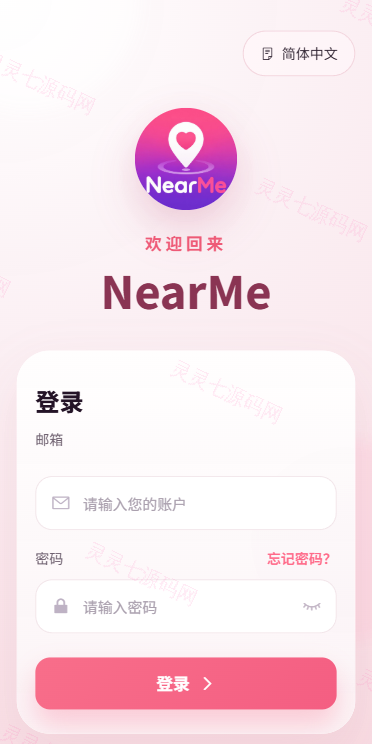 海外欧美空降秒合约/同城任务约炮/实名认证/信用分 - 1