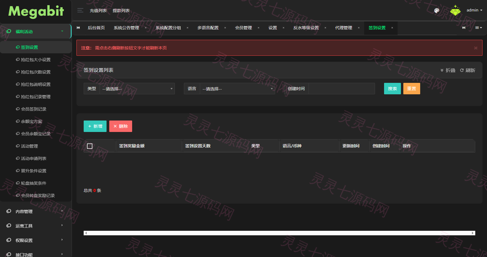 凯发娱乐城系统/彩票游戏娱乐城源码/前端VUE - 20