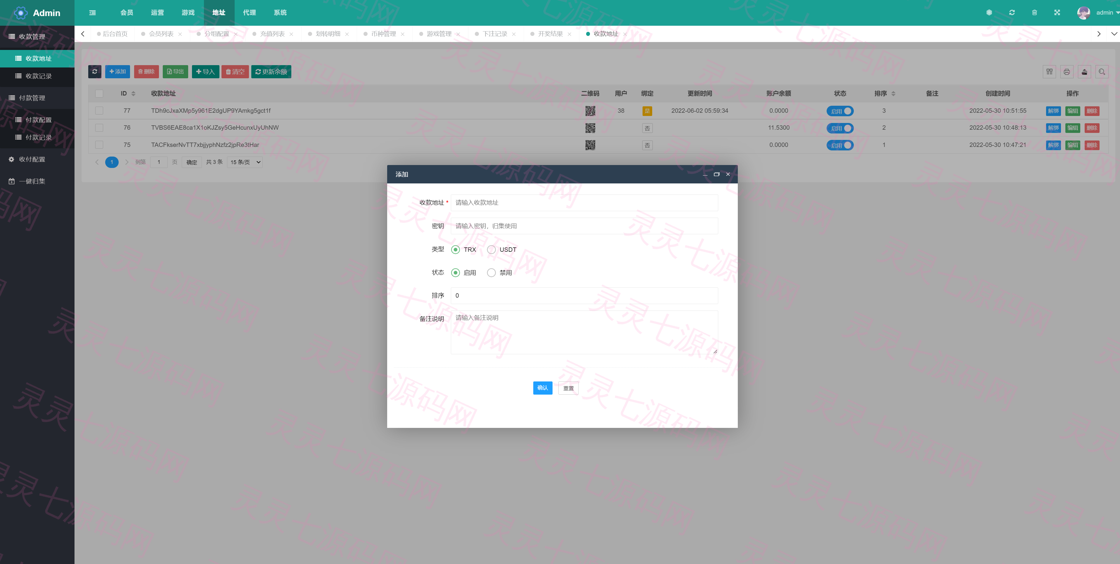 完整版区块链游戏/trx投注竞猜游戏/trx下注游戏/前端uinapp - 16