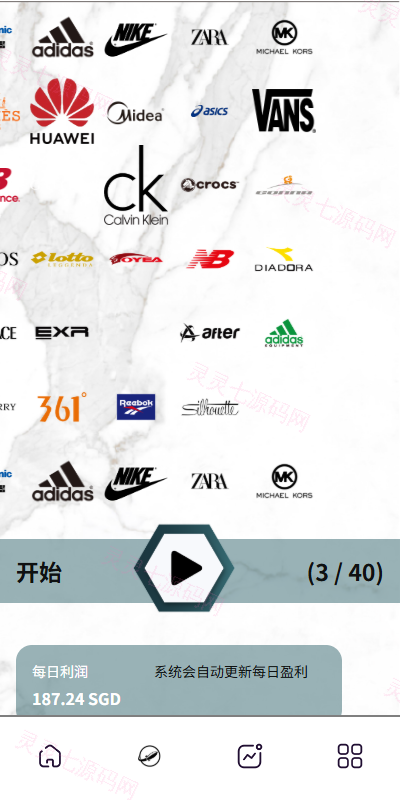 海外商城抢单刷单系统/预设订单/重置订单/签到 - 3
