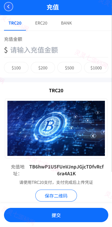 新UI海外微盘系统/虚拟币秒合约/多语言时间盘 - 10
