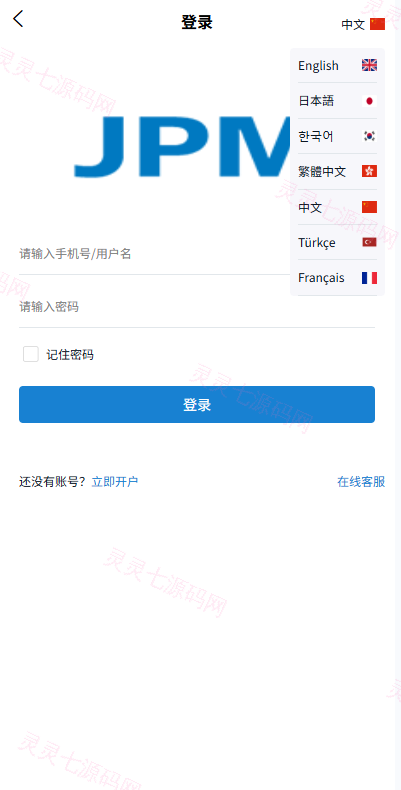 多语言微盘系统/虚拟币微交易/时间盘/秒合约 - 1