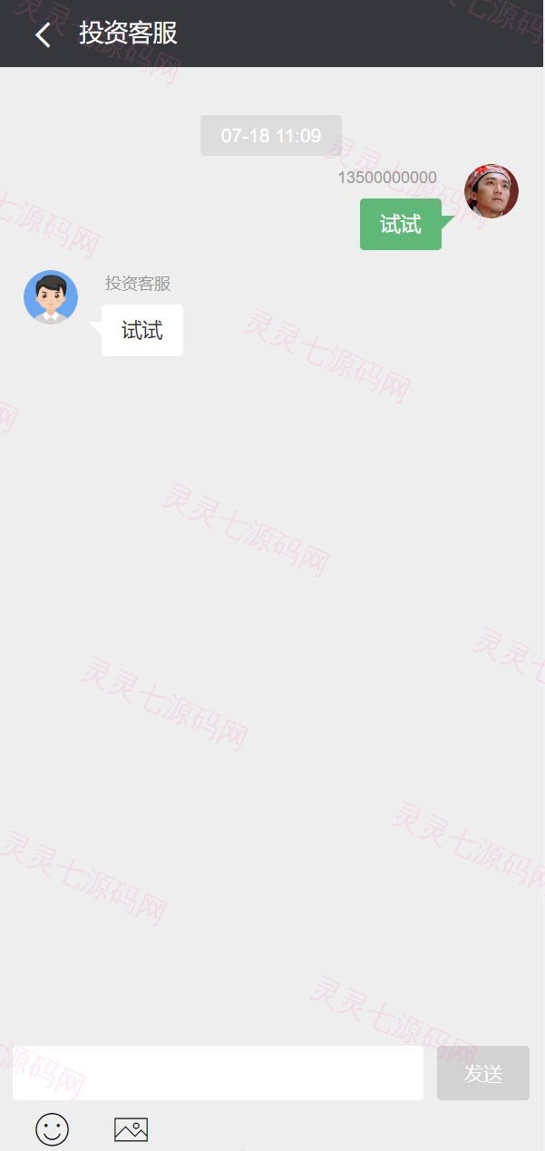 新UI光伏电站投资系统/项目投资理财源码/投资返利/在线客服 - 11