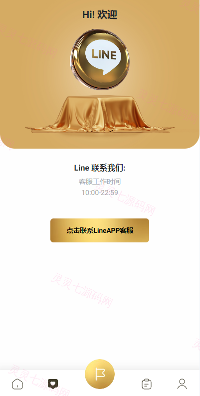 新版多语言抢单刷单系统/连单刷单/海外抢单刷单源码 - 6
