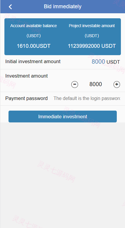 运营版海外资金盘系统/投资理财众筹系统/投资理财源码 - 5