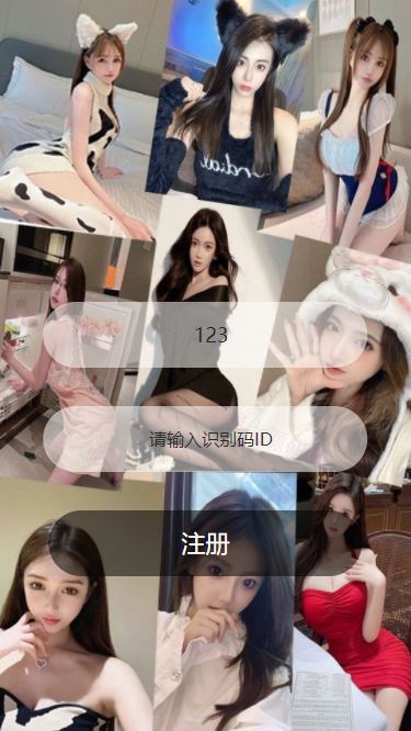 前端uinapp/通讯录系统/TXL通讯录源码 - 1