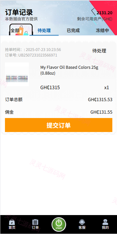 多语言商城刷单系统/海外抢单刷单/信用分/打针 - 4