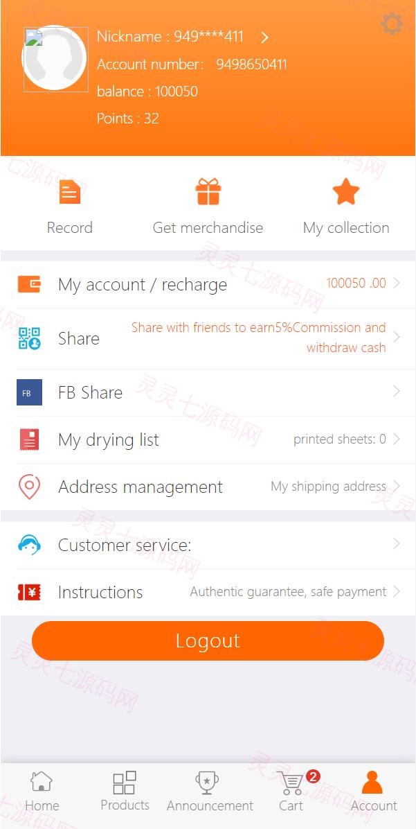 多语言一元云购系统/新UI云购源码/usdt充值 - 8