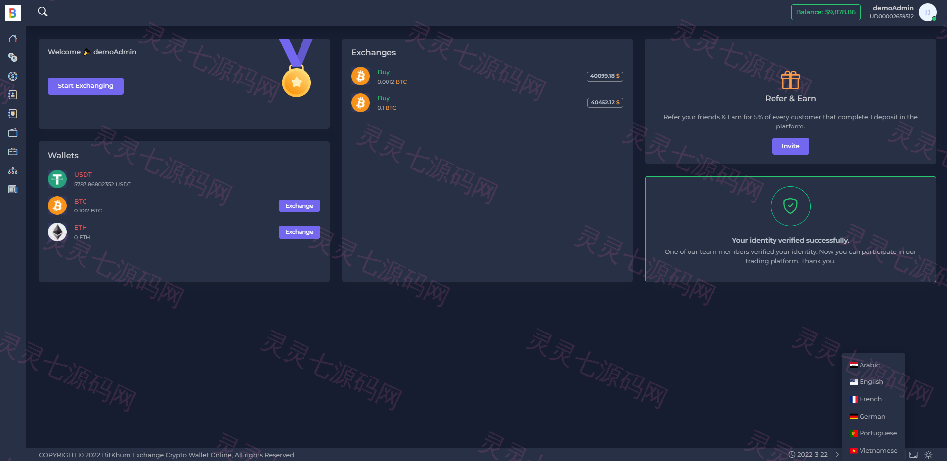 多语言海外版交易所系统/加密交易平台/区块链交易所 - 2
