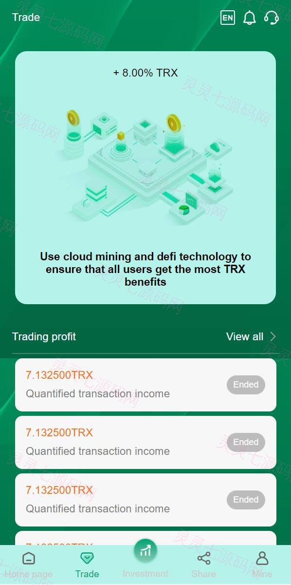 vue源码/多语言TRX投资理财系统/波场trx自动归集钱包/区块链投资源码 - 7