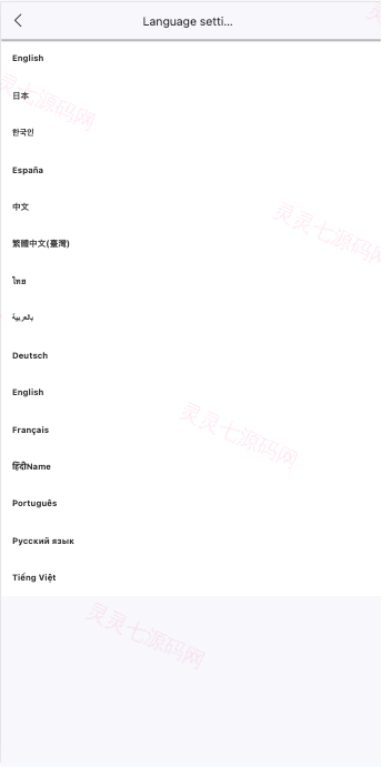 海外多语言交易所系统/秒合约交易/新币认购/前端uniapp - 2
