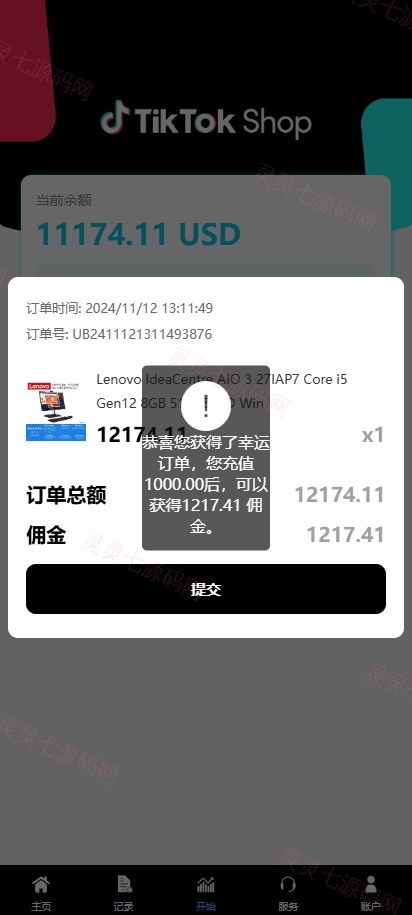 新版多语言TikTok抢单刷单系统/40单任务快杀盘/前端VUE - 6