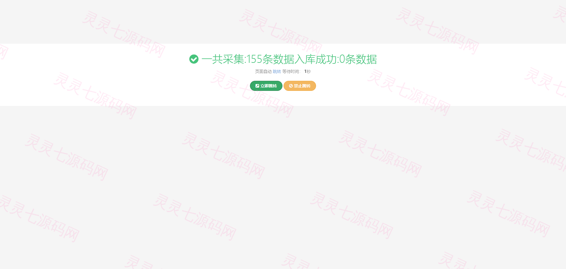 多语言TG淘金网反波胆系统/海外球盘源码/足球比赛下注系统 - 12