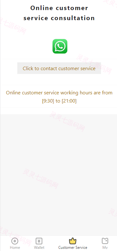 双语言小额贷款源码/套路贷系统/海外贷款系统 - 9